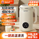 好夫人（WIFER）英國好夫人智能豆?jié){機(jī)多功能破壁機(jī)316不銹鋼豆?jié){機(jī)寶寶輔食機(jī)免煮免過濾4-5人 豆?jié){機(jī)316內(nèi)膽米白QHD-004A 1.2L 十年質(zhì)保+用壞換新