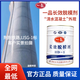 一品長(zhǎng)效脫模劑模板漆HD-1油性清水混凝土砼鋼模板木模板高鐵墩柱橋梁 發(fā)快遞送貨到鄉(xiāng)鎮(zhèn)
