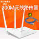 騰達F6二手無線路由器家用高速WIFI大功率穿墻5G雙頻宿舍學生寢室 【信號王】騰達F3配電源 7-8成新 8成新