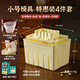 北格方形做豆腐模具食品級盒子DIY壓豆腐專(zhuān)用筐小型家用做豆腐的工具 小號+鹽鹵1盒+包布*2+過(guò)濾袋*1