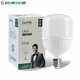OU MEI歐美光源LED家用燈泡大瓦數(shù)球泡10W15W20W30W40W/50W/100W節(jié)能燈 50瓦白光/E27大螺口 單只裝