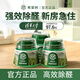 希望樹小綠罐除甲醛神器新房家用甲醛果凍除醛魔盒foh甲醛清除劑旗艦 200g*1罐裝【2代綠罐】