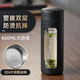 斌諾（BIN NUO）防摔水杯 男士玻璃杯雙層泡茶茶水分離杯 玻璃茶杯耐高溫車(chē)載杯子 睿智黑460ml【耐熱防摔 可車(chē)載】