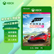 XBOXXBOX微軟（Microsoft）Xbox游戲軟件 One/Series游戲兌換碼激活碼 地平線5 頂級(jí)版【中文】