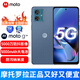 摩托羅拉（Motorola）聯(lián)想moto g54 5000mAh大電池  120Hz高刷護眼大屏 應(yīng)用多開 g54 藍朋友 8GB+128GB
