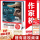 【作家榜未刪節(jié)版】老人與海 歐內(nèi)斯特·海明威著 魯羊譯 浙江文藝出版社 高中 非必讀書目