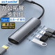 ULT-unite type c擴展塢USB3.0分線器高速讀卡器SD/TF五合一HUB拓展塢集線 5合1【HDMI+3.0+2.0+PD+U盤】
