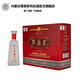 內蒙古特產 正宗草原王白酒太仆寺旗純糧釀造36度磨砂紅草 清香型白酒 整箱*4 整箱裝4瓶
