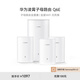 華為（HUAWEI）子母路由器Q6E子母套裝1母3子 路由器千兆凌霄無(wú)線(xiàn)全屋WiFi套裝分布式路由器