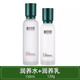 相宜本草百合高保濕潤養(yǎng)水補(bǔ)水精華水滋潤爽膚水護(hù)膚品男女士學(xué)生 百合潤養(yǎng)水+潤養(yǎng)乳 組合盒裝