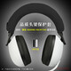 適用Sony/索尼 INZONE H9電競(jìng)游戲耳機(jī)頭梁保護(hù)套索尼H7頭戴式耳機(jī)頭梁套H5/H3橫梁套 黑色【頭梁套，適用INZONEH9/H7/H3】