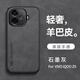 遼科適用iQOO Z9Turbo手機(jī)殼iqoo z9新款磨砂輕薄小羊皮保護(hù)套抗震防摔外殼輕奢商務(wù)皮質(zhì)高檔手機(jī)套男 石墨黑【【配鋼化膜】 iQOO Z9/Z9Turbo/Z9Turbo+