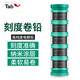 TabTab刻度鉛釣魚(yú)鉛皮散裝克度鉛 薄款軟鉛皮鉛皮卷加厚漁具用品垂釣小配件 寬11*厚0.5【5卷】