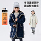 馬·拉?。∕.Latin）/童裝兒童風(fēng)衣冬裝新款女大童連帽輕薄長(zhǎng)款羽絨服 藏青 150cm