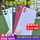 原裝品質(zhì)適用于iPhone11蘋(píng)果13后蓋玻璃12promax xs背屏14plus 蘋(píng)果11(原機(jī)后蓋) 黑色(送工具膠水+教程)