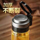 希諾單層玻璃杯車(chē)載男士大容量帶濾網(wǎng)便攜茶杯子加厚水杯XN-6075/6076 玻璃杯：6075-480ML+杯套杯刷 360ML-695ML