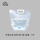 佳途（JOYTOUR) 戶外野營(yíng)手提水袋折疊水桶 PE便攜塑料水袋 5L折疊水袋