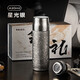 物生物（RELEA）純鈦保溫杯能泡茶杯杯子生日禮物男士辦公水杯禮盒畢業(yè)禮物送老師
