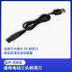 PNLRUPIS剃須刀專用配件下單前請聯(lián)系客服 電源線