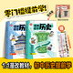 漫畫(huà)初中歷史 全2冊漫改教材初中歷史提前學(xué)零門(mén)檻對接小升初同步教材應對考試贈1.75米中國歷史年表 漫畫(huà)初中歷史-全2冊