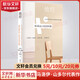 燭燼 馬洛伊 山多爾享譽世界代表作 友誼之書 以輝煌的筆觸深入探索友誼 圖書