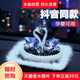 奔域 汽車(chē)香水座車(chē)載香水?dāng)[件車(chē)內(nèi)天鵝韓國(guó)可愛(ài)高檔個(gè)性創(chuàng)意女持久淡香車(chē)載香水座擺件飾品 毛絨天鵝香水?dāng)[件+【毛絨防滑墊】紫色 玫瑰