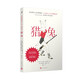 獵兔（拉美文學(xué)鬼才攜手西班牙國家插畫(huà)獎得主，文學(xué)想象力碰撞風(fēng)格圖像。）附贈2張明信片 小說(shuō)