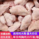 20斤新鮮雞胸肉冷凍批發(fā)單凍大雞胸新鮮健身雞胸雞脯肉去皮雞胸 整箱20斤（凈重19斤）