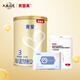 貝因美菁愛嬰幼兒奶粉150g 便攜 含乳鐵蛋白+益生菌+DHA 3段150g+圍兜+濕巾