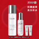 玉蘭油（OLAY）小白瓶美白補水套裝 專(zhuān)柜版抗糖減黃氣保濕緊致舒緩護膚禮盒禮物 抗糖小白瓶30ml+抗糖水150ml