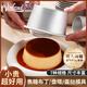 Vinland英國焦糖布丁杯模具耐高溫烘焙甜品蛋糕蛋撻?？久阅惚P(pán)烤箱商用小 M-B00迷你布丁?！?個(gè)裝】