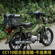摩旅天涯適用本田幼獸cc110尾箱專(zhuān)用摩托車(chē)鋁合金后備箱改裝配件工具箱子 45L牛油果綠