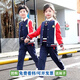 芯時(shí)代團體服 小學(xué)生校服春秋季運動(dòng)會(huì )棒球服套裝學(xué)院風(fēng)兒童班服幼兒園 紅色春秋兩件套 100