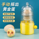 拜杰扯蛋神器搖蛋器黃金蛋扯蛋器勻蛋器甩蛋神器蛋清蛋黃混合器手動款