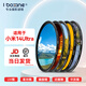 艾博森（i-boxine）小米14/15ultra濾鏡  67mm濾鏡鏡頭套裝 小米14/15ultra攝影套裝 鏡頭濾鏡 UV鏡 黑柔濾鏡 偏振鏡 五款風景濾鏡套裝（99%的攝影愛好者的選擇）