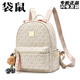 袋鼠（KANGAROO）女士皮雙肩包字母印花少女生旅行背包 米白大號 長(cháng)寬高26*17*30cm