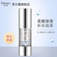 芙爾蔓綠洲水源精華液30ml清爽不油膩?zhàn)虧?rùn)保濕精華