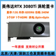 英偉達全新NVIDIA GeForce RTX 3080Ti 渦輪 顯存12G 深度學(xué)習 獨立顯卡 英偉達RTX3080TI (準新)一年質(zhì)保