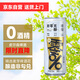 新零無酒精啤酒 0酒精無醇德式皮爾森精釀330ml*12聽 整箱裝