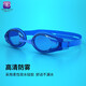 Better Vision泳鏡防水防霧高清成人男士女士專業(yè)防漏水游泳眼鏡裝備 夢之藍(lán)