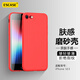 ESCASE 蘋果se3手機(jī)殼iPhone se3保護(hù)套全包防刮防摔 磨砂工藝手感軟殼適用于7/8/se2/se3紅色