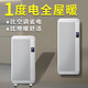 利維·斯頓 ILVSD歐洲原裝全屋電暖氣浴室防水歐式快熱爐大面積速熱暖風(fēng)機壁掛式節能省電預約定時(shí)智能空氣能供暖 2.6KW【供暖40㎡內】支持語(yǔ)音 【AI強恒溫變頻升級風(fēng)機版】+負離子凈化+APP