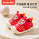 布拉米勒（BradMiller）男寶寶加絨鞋冬季軟底嬰兒鞋子二棉學(xué)步過(guò)年秋冬女寶棉鞋過(guò)年鞋 K31二棉款 加絨 K31大紅二棉款 17 內長(cháng)13cm