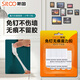 斯圖（sitoo）掛畫(huà)魔術(shù)貼雙面魔力扣相框掛鉤 強力無(wú)痕粘鉤免打孔掛畫(huà)神器免釘膠隱形固定貼春聯(lián)貼 小號16*46mm