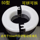 公牛（BULL）40/50/60-70/70-80/110空調(diào)裝飾圈護(hù)墻圈墻洞護(hù)口墻孔空調(diào)孔墻洞 墻眼內(nèi)徑50mm(分體)