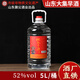公鼐山東臨沂瓜干酒42/45/52/56度5L大桶裝泡藥酒散裝酒粗糧酒地瓜酒 52度 5L 1桶 公鼐桶酒