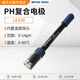 梅特勒 托利多梅特勒PH計FE28-Standard實驗室臺式酸度計0.01含PH電極緩沖液 LE438 三合一PH電極【1米線】