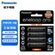 愛樂普（eneloop）松下充電電池5號4節(jié)eneloop Pro高容量鎳氫充電適用相機閃光燈玩具等 AA五號
