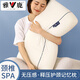 雅鹿枕頭枕芯一對頸椎枕成人睡覺(jué)專(zhuān)用中枕深度睡眠家用護頸枕高枕低枕 記憶綿護頸枕-中枕【高8cm】 40x70cm【單只裝含禮盒】