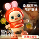 菲貝（feibei）嬰兒抬頭訓(xùn)練玩具跳舞小兔子男女孩寶寶練習(xí)學(xué)爬玩具兒童節(jié)禮物